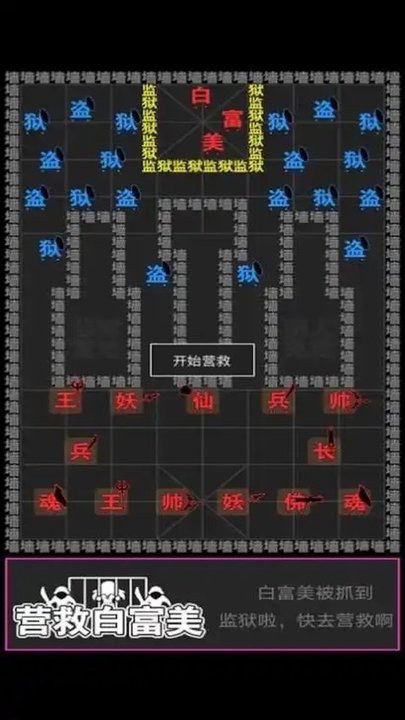 像素史诗战争游戏