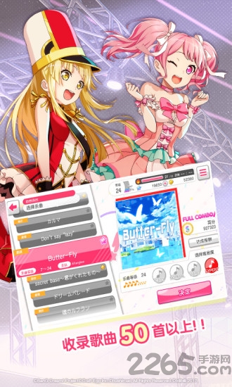 梦想协奏曲bangdream日服安装包 梦想协奏曲少女日服下载