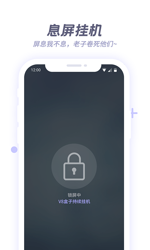 x8沙盒官方版 x8沙盒下载app