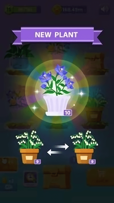 我的休闲花园最新版