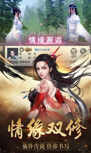 地藏灭魔录游戏下载