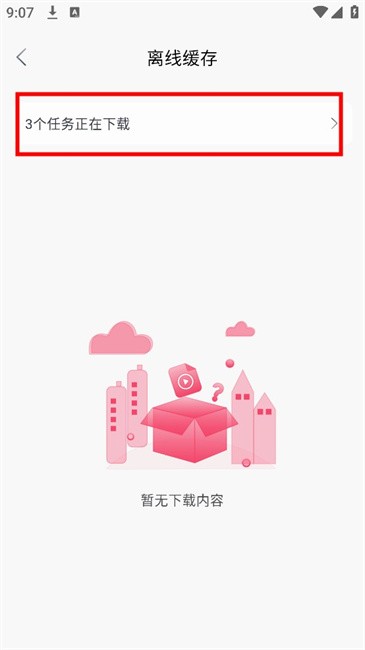 多Fun软件