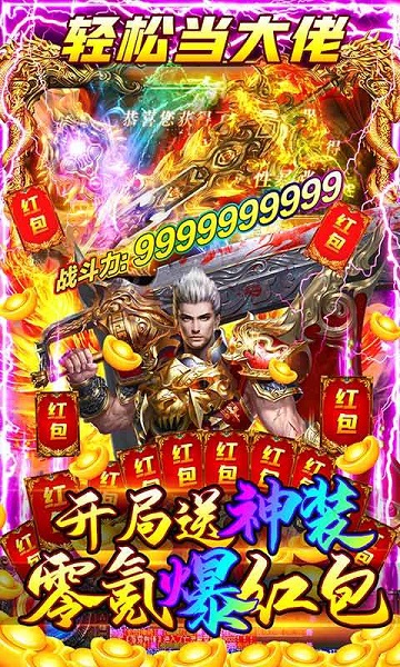冒险之门手游