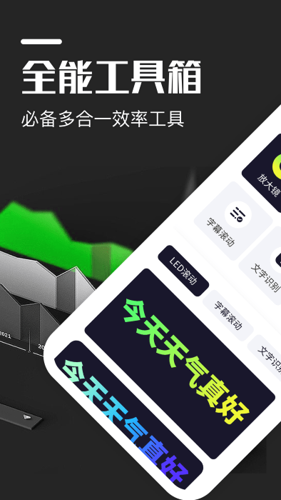 超级放大镜手机版下载安装