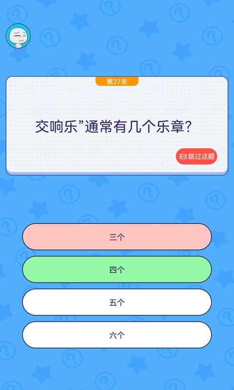 马桶大冒险手机版