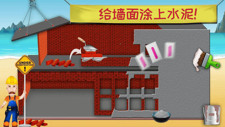 模拟挖掘机建筑最新版