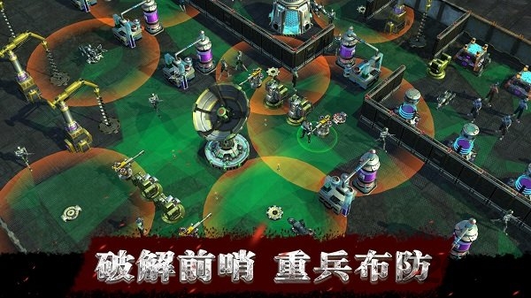 生存物语手游