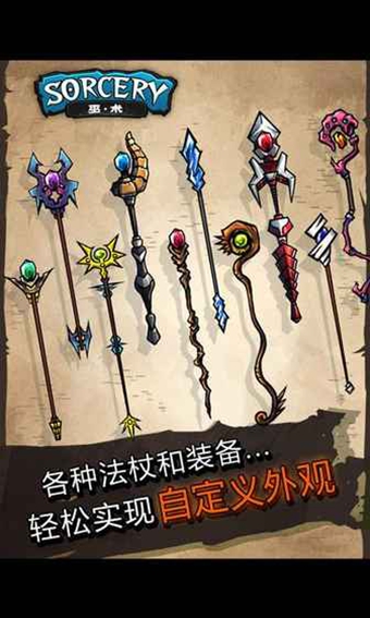 wizlol巫术游戏