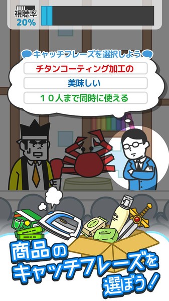 来电视购物吧官方版