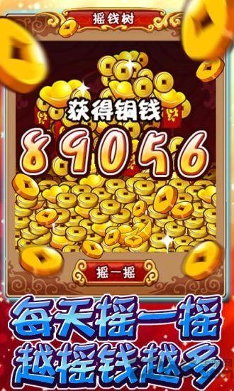 决战封神手机版