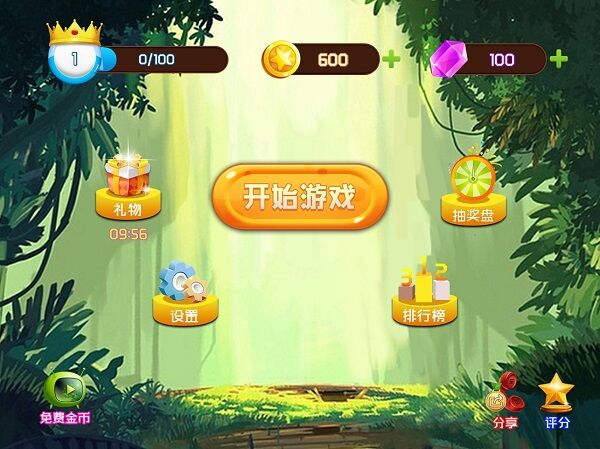 切水果达人单机游戏 切水果达人游戏下载