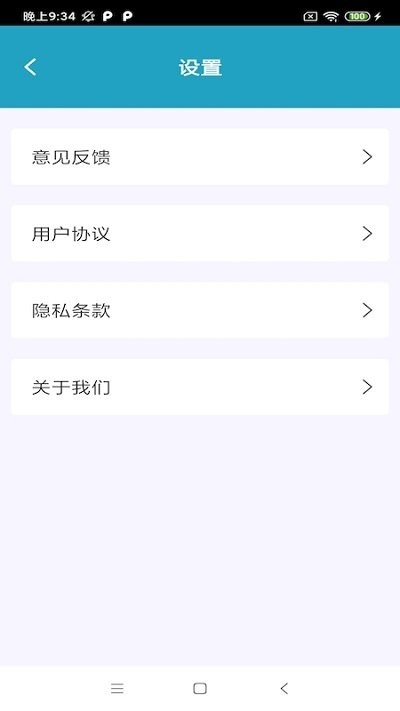 虎年清理助手软件
