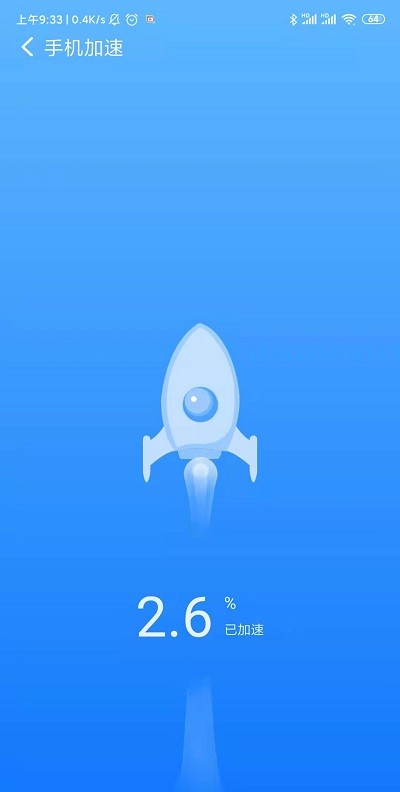 瓜子wifi软件