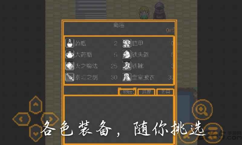 奔跑的老鼠2游戏