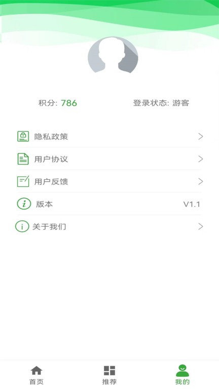 盈盛资讯app 盈盛资讯手机版下载