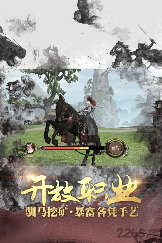 九游战国志官网下载