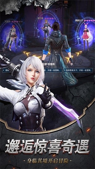 乾坤纪元官方版
