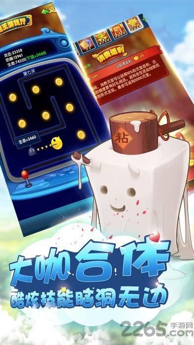 九州暑假版手游安卓官方版