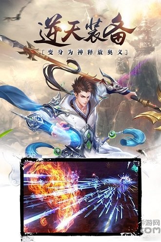 昆仑墟vivo手机版