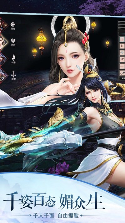 重生之明月传说充值折扣版下载