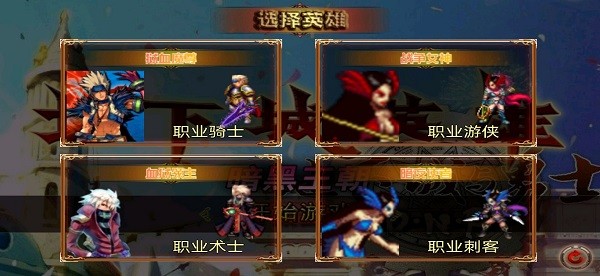 地下城与勇士狂战游戏