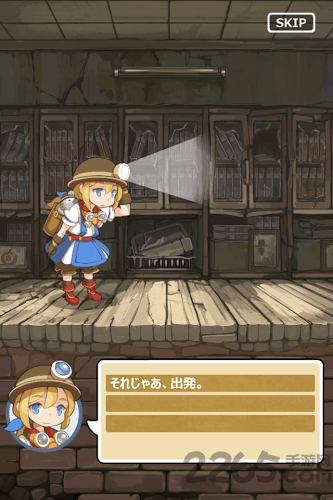 滑动公主