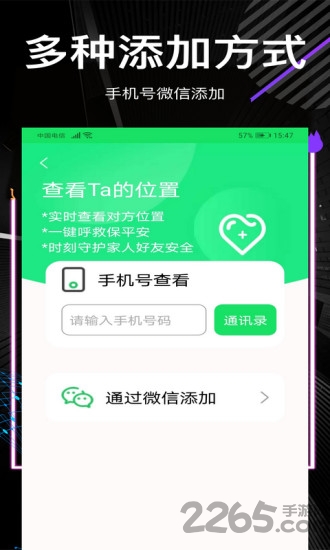 他迹app