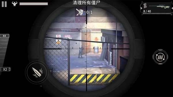 丧尸城镇求生手游