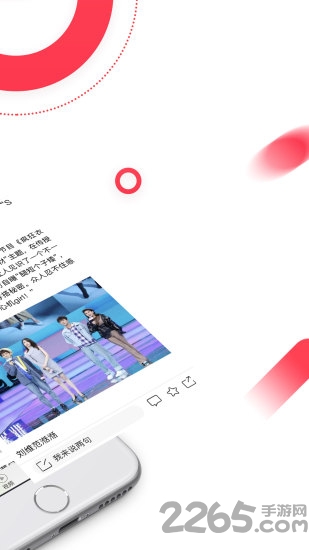 忆头条app