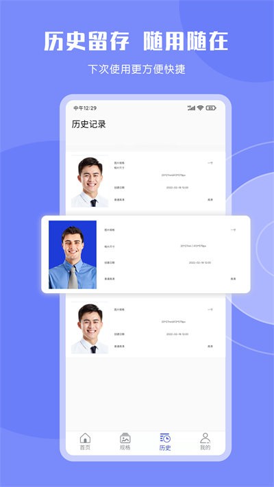 cam免费证件照软件(改名cam一寸证件照)
