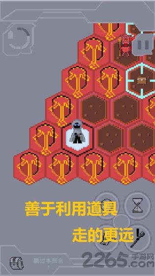 未名之地游戏