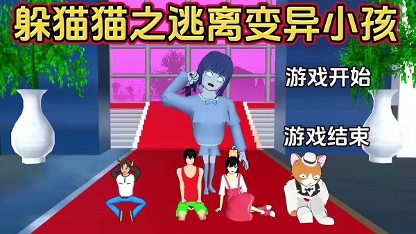 樱花百变女神最新版 樱花百变女神游戏下载