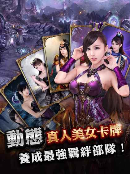 女王2美人天下