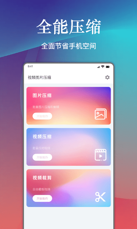 小丸工具箱软件下载