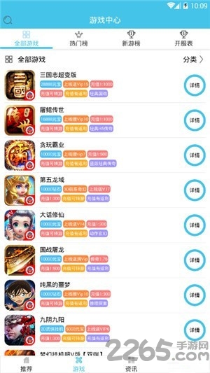 异趣游戏盒子破解版