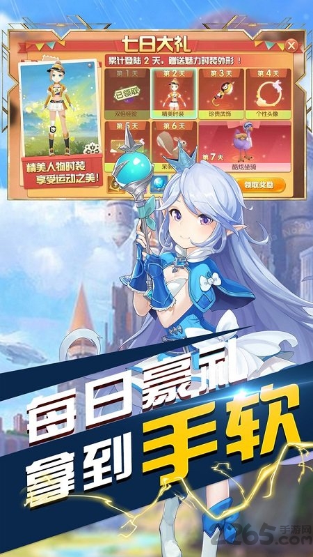 沃泽特传奇最新版