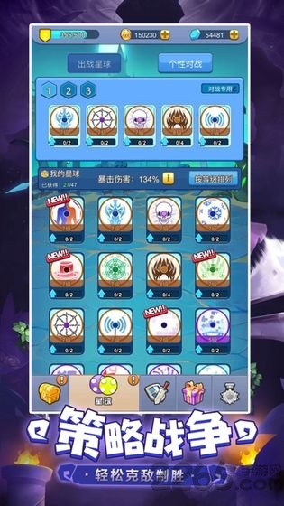萌点星球官方版 萌点星球游戏下载