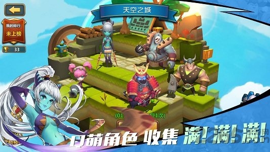萌萌战争游戏