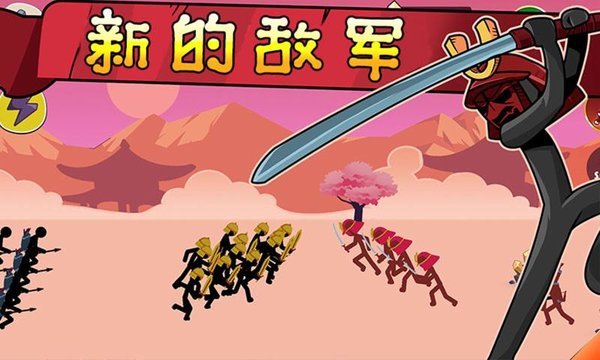 火柴人战争帝国征服最新版 火柴人战争帝国征服游戏下载