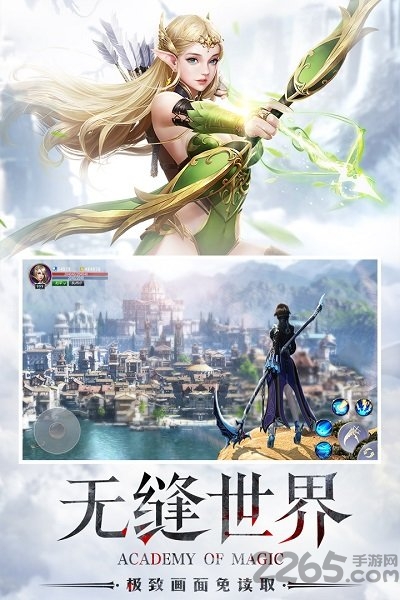 黎明之塔游戏