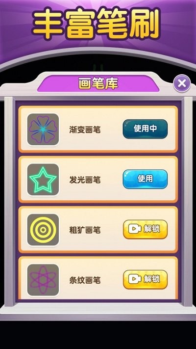 黑洞涂色游戏