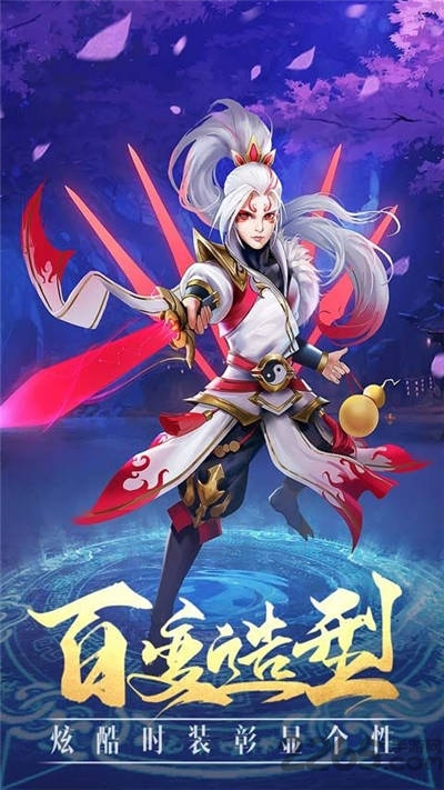 封神世界2最新福利版