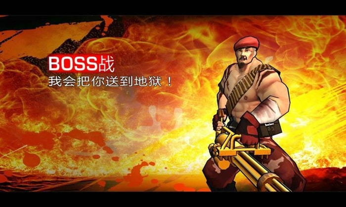 使命先锋内购破解版