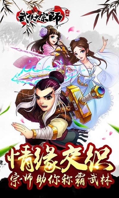 乱斗大宗师1000亿元宝