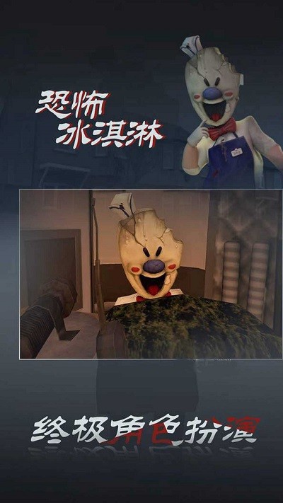 十三区病人院游戏 十三区病人院手机版下载