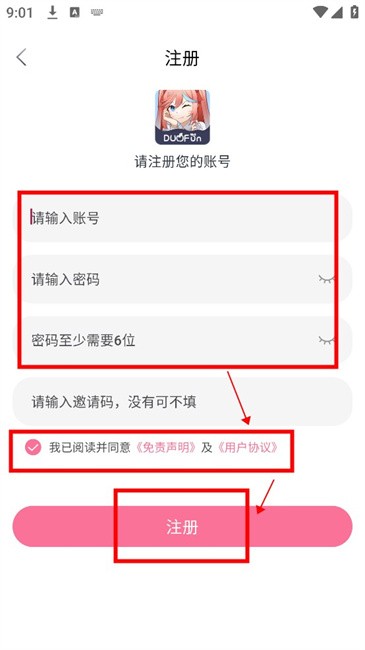 多Fun软件