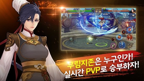 热血江湖m韩文版下载