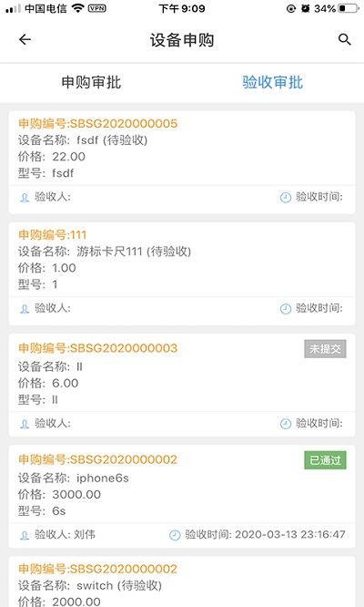 方舟工程宝app