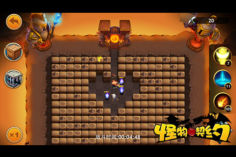 怪物契约手机版