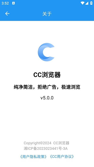 cc浏览器最新版 cc浏览器app下载